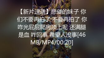 操得小姨子直叫老公