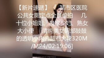 【双飞-智取其乳】男友：你胸好大呀 女友：哎呀，还是穿不好看。嘎嘎帅气，闺蜜在旁边看着骚逼都痒了！