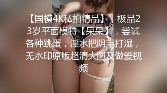 国产AV 抖阴 来自女大生的迷奸 沈娜娜