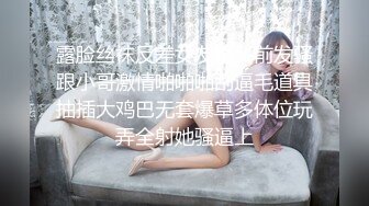 [MP4]STP31836 精东影业 JDKR033 学妹告白 VIP0600