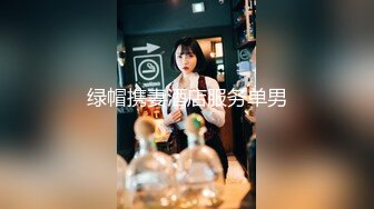 【超顶绿帽大神】91小懒猫 调教母狗校花女友甄选 珍珠骚丁露出取外卖 开肛调教 网吧露出 3P激战极品M属性女友 (6)