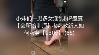 【酒店TP】大学情侣旅游 中午半夜啪两次 女主十分害羞，年轻就是好，连续操逼，小姐姐遭老罪了，逼就没停过