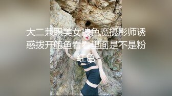 魔鬼身材性感女神，无敌粉奶无毛嫩穴，情趣露奶装，跳蛋震穴，强力推荐