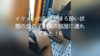 [324SRTD-0193] 軽くナンパに付いて来た超美人OLが最高だった