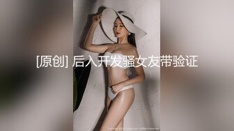 STP22175 深夜00后甜美嫩妹&nbsp;&nbsp;完美身材腰细胸大 隔着内裤揉穴摸胸&nbsp;&nbsp;骑乘抽插猛操晃动大奶子