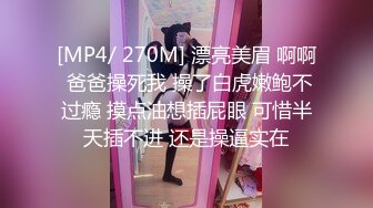 长沙某地精品酒店女厕偷拍11部合集 (9)