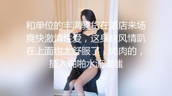 人體攝影推特博主薔薇極品反差婊推文性愛私拍流出[639P+1V/963M]