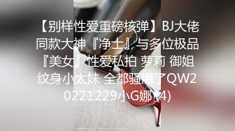 STP27736 极品高颜值外表清纯超好色美女 ▌夏小希▌离家出走的女大学生 JK制服开腿赏穴 羞耻姿势请君入蚌