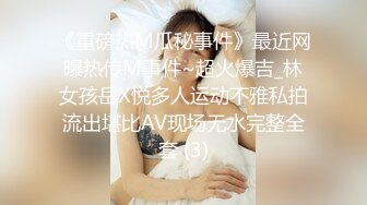 【新片速遞】好有感觉的妹妹全程露脸颜值高黑丝情趣，让小哥用道具玩逼高潮流淫水浪叫呻吟刺激，让小哥无套抽插爆草内射[1.39G/MP4/01:54:25]