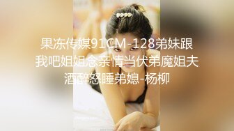 ⚡⚡女神泄密！是演员又是模特极品波霸反差婊【谭晓彤】露脸性爱，性感内衣被金主无套进出中出