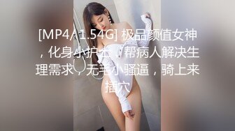 [MP4]网红脸甜美小姐姐！性感情趣装开档内裤！肉肉身材振动棒插穴，多毛骚逼，大黑牛双管齐下