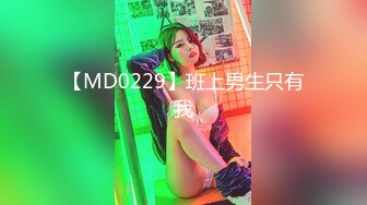 91YCM-027.坏坏.心机绿茶婊姐姐下药迷奸亲姐夫.91制片厂