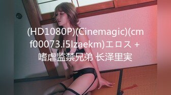 [MP4/ 631M]&nbsp;&nbsp;锤子丶探花周末操前女友，超喜欢被舔逼，69姿势埋头互舔，对准骚穴一下挺入抽插