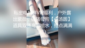 新室友变成小奶狗，我现在是越来越色了啊-少女