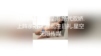 躺在床上发骚的欲女，露脸床上自己摸奶子自慰骚逼呻吟，浴室诱惑沐浴乳摸遍全身非常刺激，床上玩道具摩擦