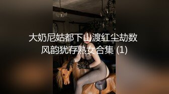 [MP4/ 551M] 漂亮熟女人妻 在家被无套狂怼 大姐表情舒坦 蛋蛋敲逼逼 哥们操逼真猛