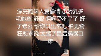 珠海小骚货