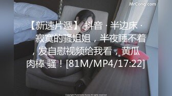 [MP4/192MB][AI明星换脸] 杨颖Angelabay 杨颖多人轮番爆操,太爽了，快来加入