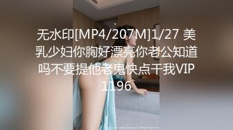 美女调教男奴：来让我好好玩你