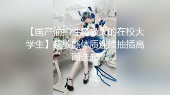 气质女神 身材完美 巨乳翘臀丝袜美腿【赵探花】约SPA技师全套服务 网约女神啪啪大秀！ [1.89G/MP4/04:13:00]