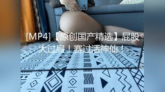 【新片速遞】 丝袜美女红高跟道具玩到高潮❤️自从买了AV玩具，每天都要玩！[37M/MP4/02:01]