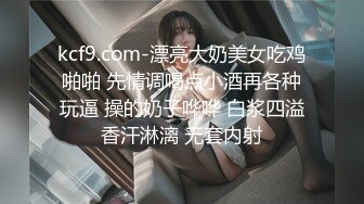 《台湾情侣泄密》美女校花和男友之间的私密视讯被有心人曝光