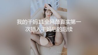 3P像宝剑嫂的健身教练（女主更多视频已发）