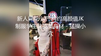 爱豆传媒ID5373美乳好友酣畅淋漓的精神抚慰-芷萱