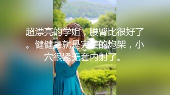 潜入某高校教学楼女厕偷拍大学生美女有几个妹子颜值不错