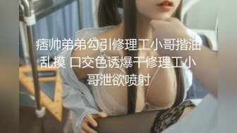 风骚阿姨金莲拥有不可小觑的巨乳吊钟奶，骑乘大鸡巴 骚的要死，无套干得湿哒哒！