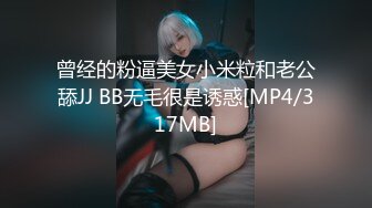 《重磅❤️福利》OnlyFans万人求购COSPLAY百变女神极品反差嫩妹minichu收费自拍很有撸点150P+15V合1