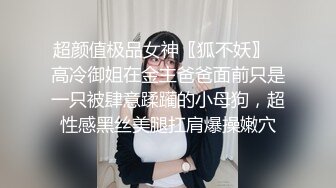 ♈反差小仙女♈清纯反差嫩妹〖樱花小猫〗欠债不还 被金主爸爸调教肉偿 浑身写满淫语 拍照抵押 白嫩酮体让人流口水