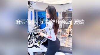 MFK-0072出差女职员