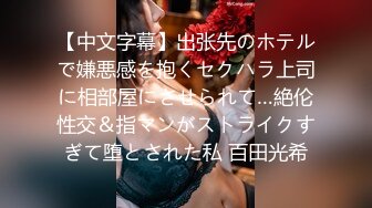 萬裏挑一【重磅 仙女級别】九分超高顔值頂級清純女神，性格超級溫柔，由于太美了，前戲剛剛開始，小哥就高血壓上來，得緩一緩