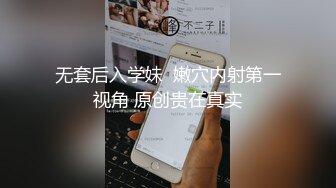 【白校服学生偷情】(上) ,准备开操时被老师抓包,只能硬着头皮一起玩,下集更精彩