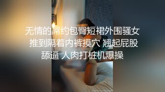 《硬核重磅?福利分享》付费私密电报群内部共享福利?各种露脸反差婊口技足交啪啪调教淫荡至极认真吃J8的小姐姐最迷人