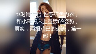 [原創錄制](sex)20240130_飞霓秘书