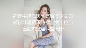 学妹不好好学习被金主爸爸操小骚逼&nbsp; 性感黑丝剪开羞耻小洞洞 直接爆操