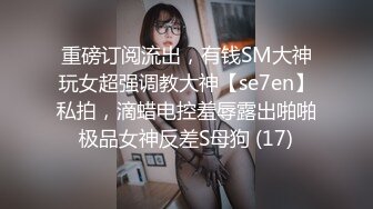 新人求关注 制服帅哥被勾引视频飞机 颜值高身材棒 镜头前不断撸屌 喷射超多精液