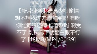 [MP4/ 168M]&nbsp;&nbsp;美女和大鸡吧老外男友爱爱 这吊超的真香 最后射了一嘴吞精 鸡吧大射的也多