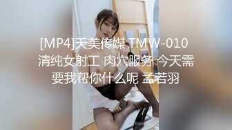 [MP4/ 1.26G] 带着大奶子女友酒店玩3P双洞齐插淫水直流