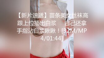 【极品❤️潮吹女神】小水水✿ 超顶被玩坏的圣诞礼物 软嫩爆乳白丝美腿 泛浆白虎蜜穴 爆操绝顶潮吹喷汁 尽情高潮