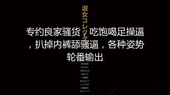 [原创] 背着老公出来偷情，你以为我看不出来，我就不拆穿（完整版看间界）