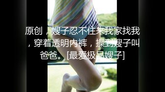 [MP4/ 353M] 巨乳模特下海约炮土豪私拍，极品身材，狂操内射