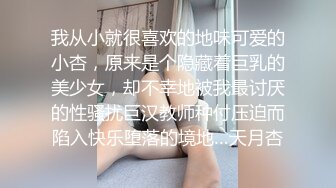 美容美体会馆摄像头破解真实偸拍，离异老板娘住在店里与新交的男友天天造爱，饭可以不吃炮一定得打 (9)