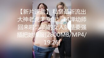 双飞新疆高颜值俩姐妹第2弹 妩媚双眼两凤争吃吊