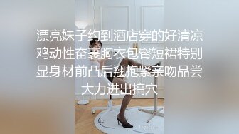 极品萝莉女奴【水手服彼女飼育】绝美身材 开档黑丝啪啪内射 白丝足交 玉宝绝版福利 (2)