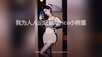 [MP4/ 1.12G] 风骚美少妇寻求刺激，打着电话被无套后入操逼，表情夸张极其享受特写超粉穴