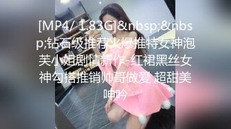 [MP4]170CM高个女神&nbsp;&nbsp;等了很久要狠狠操&nbsp;&nbsp;镜头插嘴深喉&nbsp;&nbsp;顶级大白屁股 大力深插撞击很Q弹