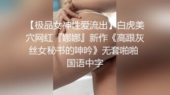 华裔 媚黑熟女【Llndafit84】与黑人固定炮友 深喉口交侍奉 主动骑乘位无套啪啪 VIP订阅合集【161v】 (149)